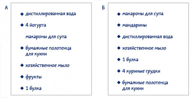 головоломки