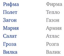 головоломки