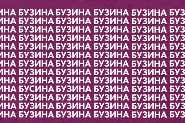 Простой тест для тех, кто считает себя самым внимательным, взгляни на картинку и отыщи отличающееся слово