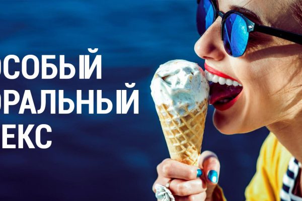 Минет и чай: что, куда и в какой последовательности.  Новый уровень оральных ласк.