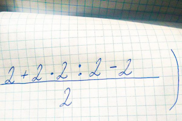 Уроки занимательной математики для взрослых, чтобы держать себя в тонусе