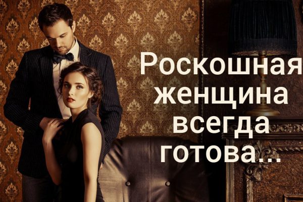 Самодостаточная женщина сначала мечтает всё сама сделать, а потом… всё равно ищет мужчину!