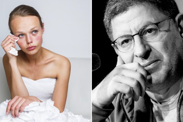 Признаки душевного здоровья женщины по мнению Лабковского