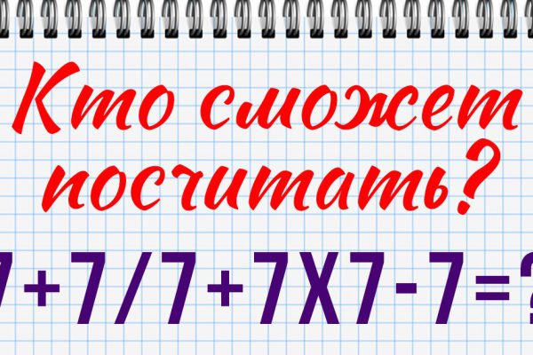Пример для взрослых, что не боятся делать ошибки