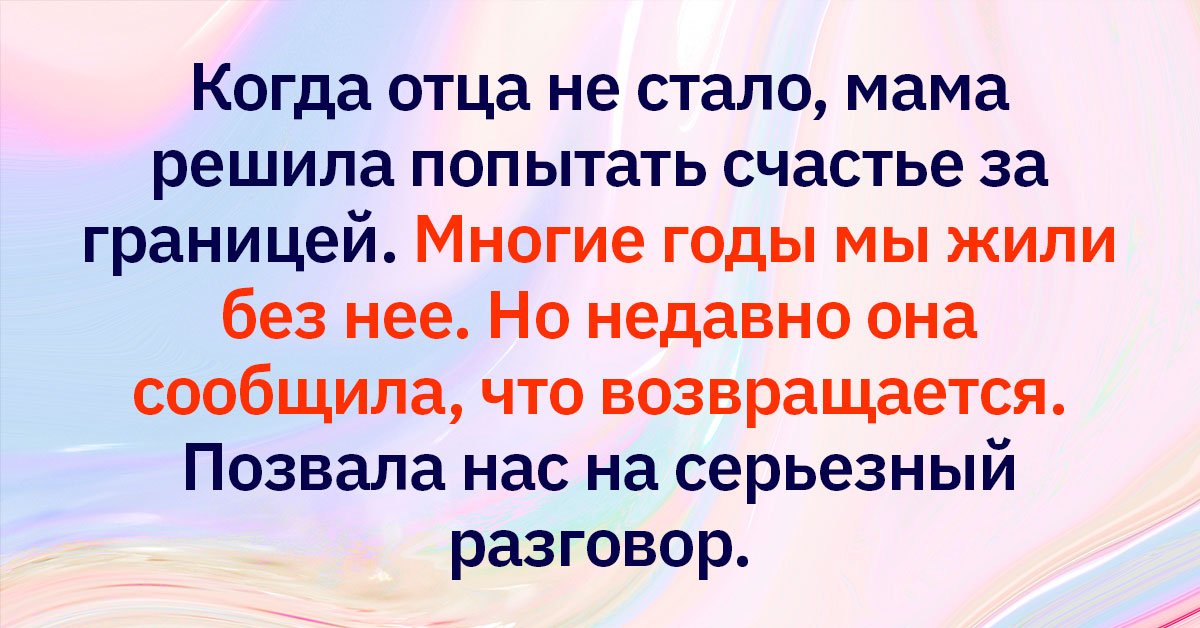 В чём проявляется материнская любовь