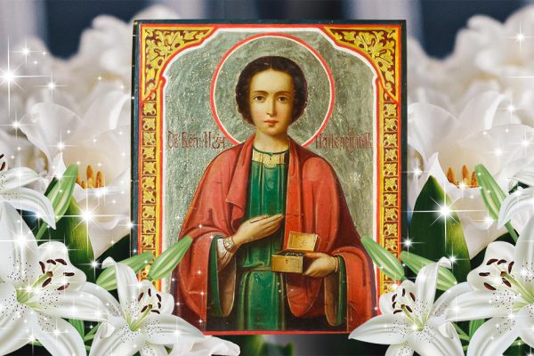 Целитель Пантелеимон подготовил для нас множество чудес 9 августа