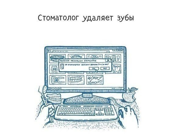 стоматолог