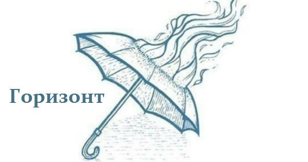 Что творится в голове у человека, который всё воспринимает буквально. Раздолье для фантазии.