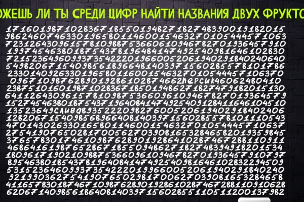 После прохождения теста получил повышение, стал думать в 2 раза быстрее