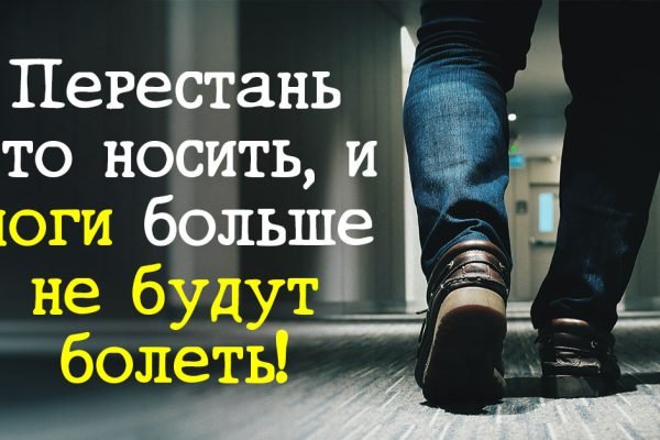 Если ноги тяжелые и нет сил ходить, перестань носить это, облегчение наступит незамедлительно