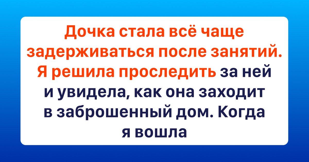 Так выпала карта так судьба расставила фишки где же