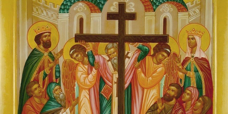 воздвижение честного креста господня