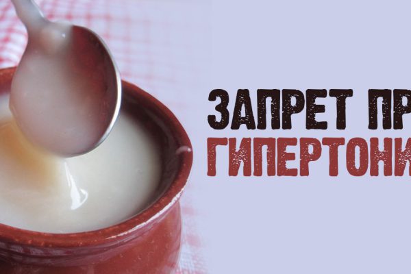 Вред фруктозы