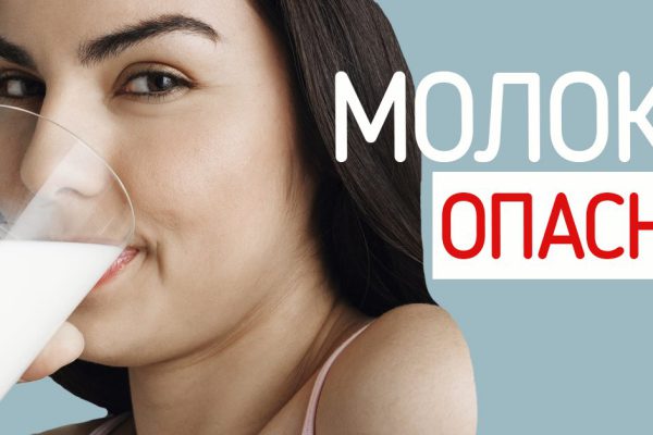 Диетолог объяснил: «Употребление молока взрослыми людьми приводит к смерти от…»