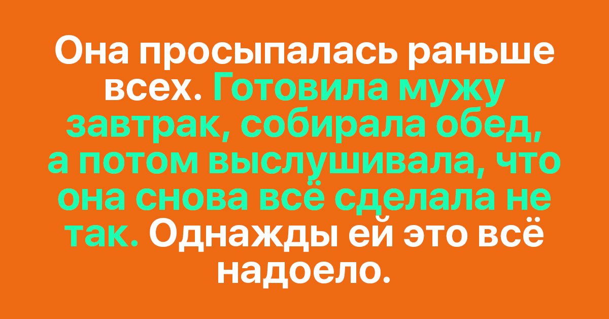 Картинки уставшей женщины после работы