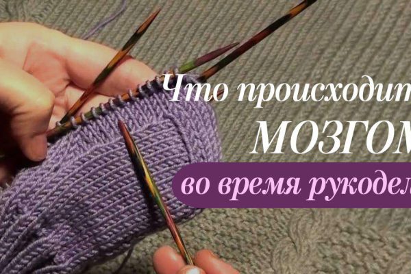 Почему стоит научиться вязать