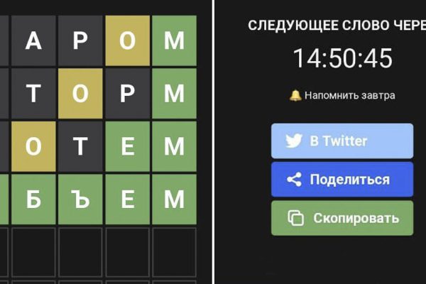 В последнее время плачу за Интернет только для того, чтобы узнать, кто как сыграл в Wordle. Что за головоломка и почему все на нее подсели: