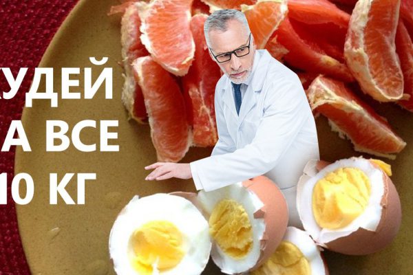 «Не упусти возможность похудеть за 7 дней, я кропотливо составлял план питания! Особенно если вес больше 73 кг…»