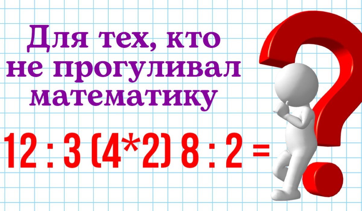 Зачем нужна математика презентация