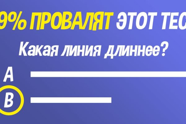 Мудреная головоломка, которая заставит твой мозг работать на 110 %, попытайся ответить правильно