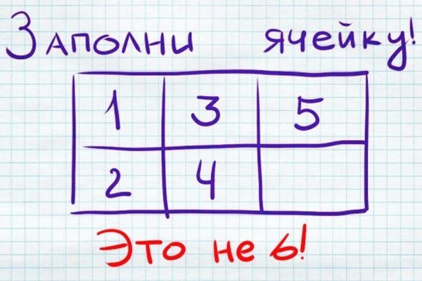 Задачка на смекалку, чтобы вспомнить учителя математики незлым, тихим словом