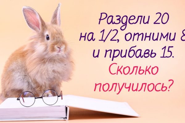 Японский второклассник хохочет, видя твои ошибки в задаче