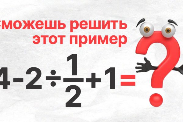 Задачки для детей, над которыми ломают голову взрослые тети и дяди