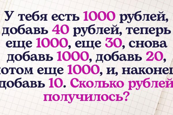 Задачки для тех, кто не забыл сегодня голову дома