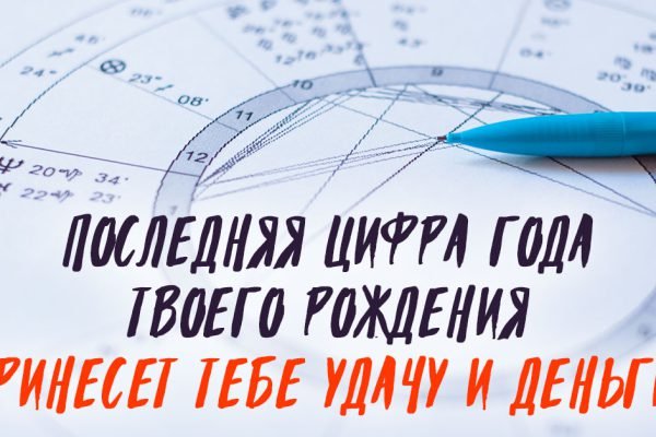 Нарисуй эту цифру на ладони, и деньги будут липнуть к тебе, сильнейший заговор на финансовую удачу