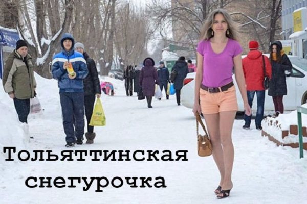 И в мороз, и в метель… Эта женщина даже в  –20 не наденет шубу, и вот почему!