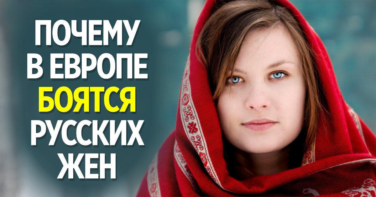 Выйти замуж за иностранца по расчету — норма