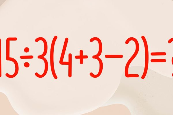 Напрягаем извилины и вспоминаем школьные знания, чтобы решить этот непростой пример со скобками