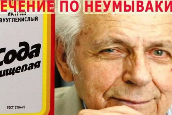 Запах тела расскажет о скрытых болезнях! Метод профессора Неумывакина поможет избавиться от душка старости.