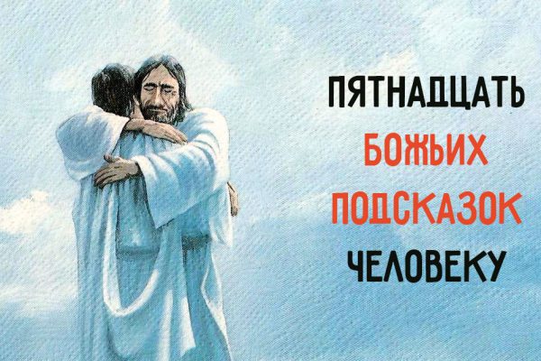 Подсказки для позитивного настроя