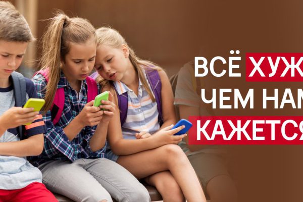 Доктор Николас Кардарас: «Это цифровой героин»! Вот почему психиатры просят оградить ребенка от смартфонов.