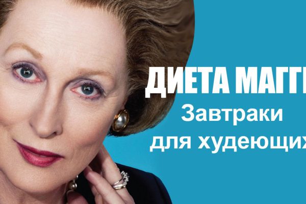 20 кг за месяц — с этой диетой реально! Стоит только заменить обычный завтрак этим здоровым…