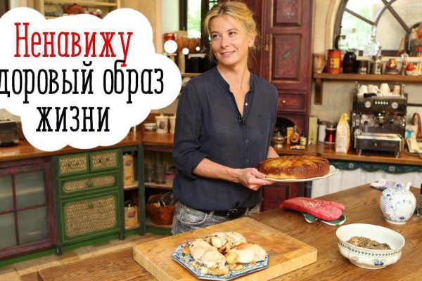 Юлия Высоцкая уверена, что из-за здорового образа жизни она стала выглядеть хуже.