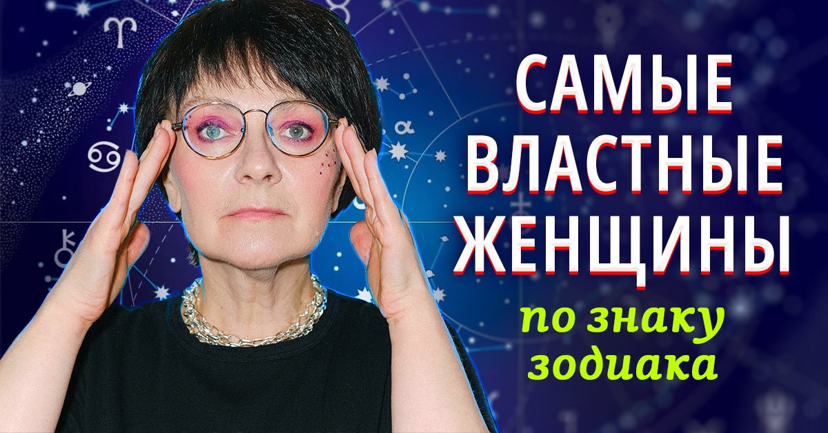 Проект женщина у власти