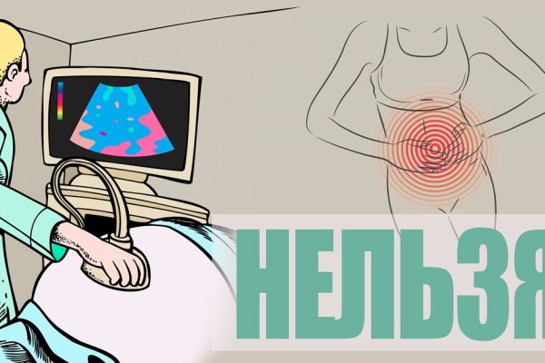 Моя гинеколог заплакала, когда узнала, что я сделала со своей… Этим правилам учат с детства!