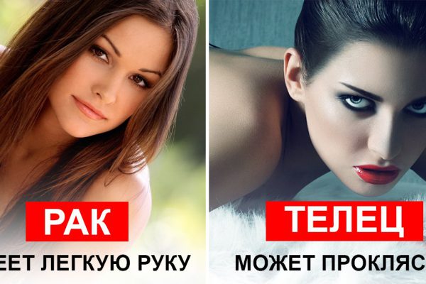 Женская магия по знаку зодиака: все красавицы немного ведьмы, и не спорь!