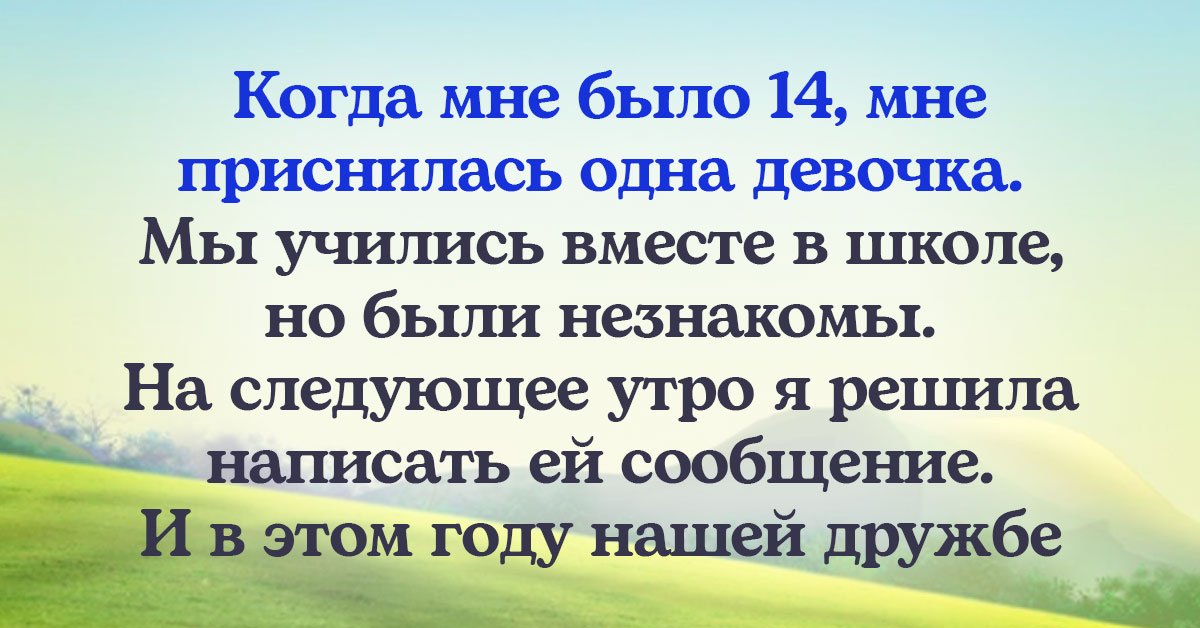 Пусть говорят что дружбы женской не бывает рингтон на телефон