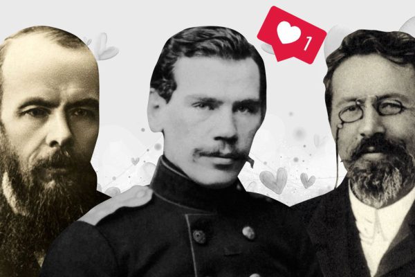 Странные имена, которыми награждали жен русские писатели