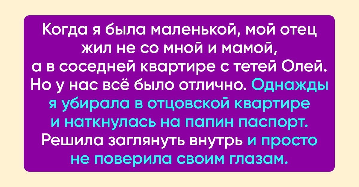 Кто жил в семье борьки заполните схему