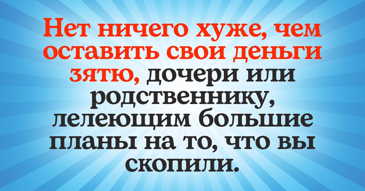 Семейная жизнь после 50 лет как сохранить отношения