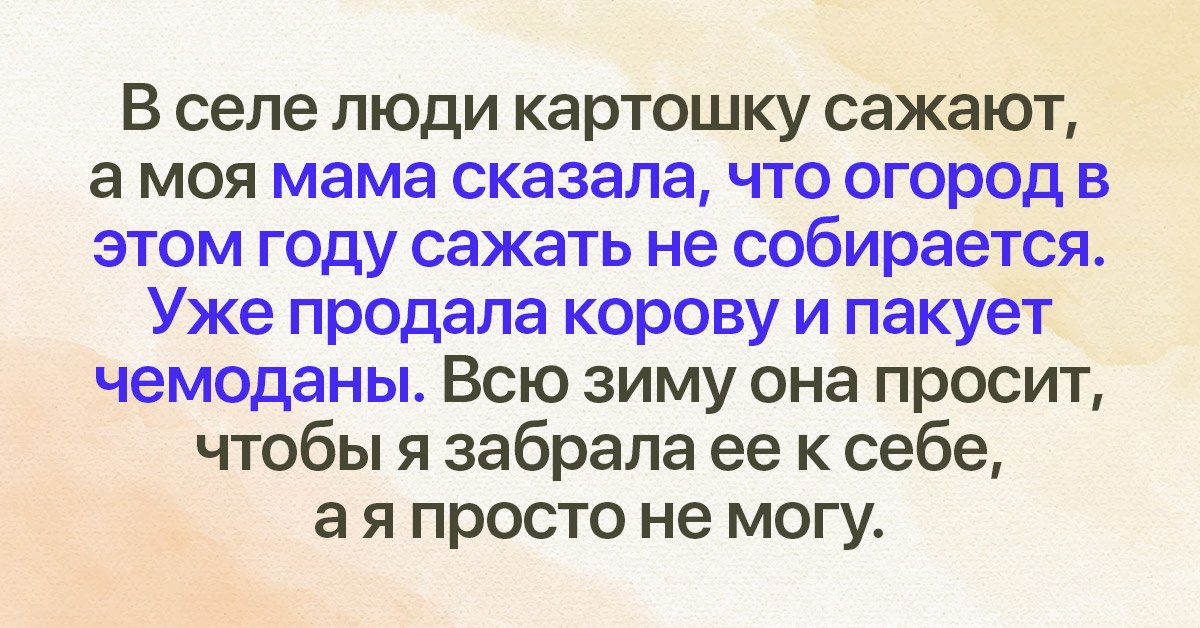 Чем отличается жизнь в сельской местности от проживания вгороде