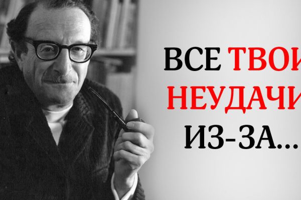 Как пофиксить жизненную программу