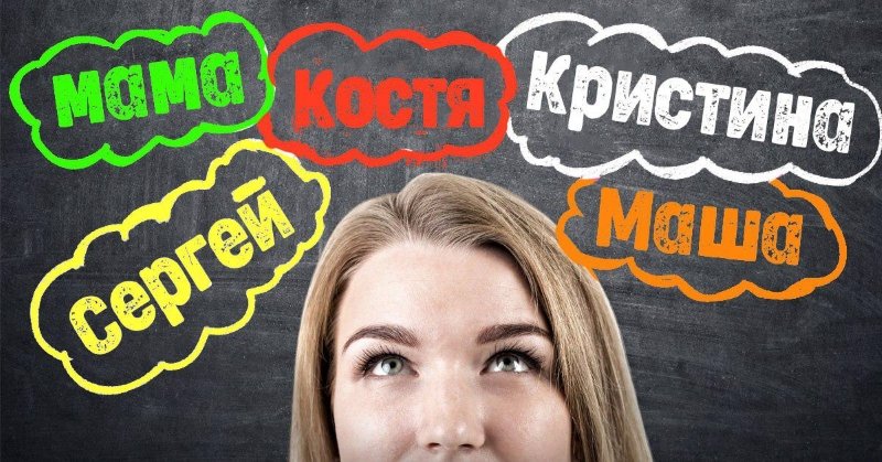 психологический тест бесплатно