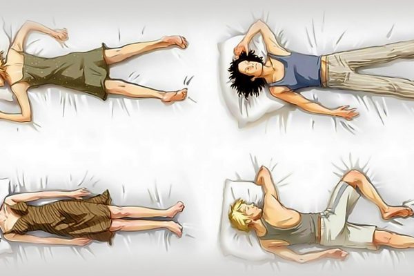 Подсказки Морфея. Что говорит поза во сне о твоем характере…